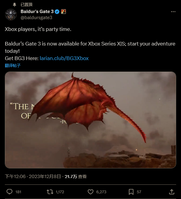 《博德之門3》現(xiàn)已正式登陸Xbox Series X|S 13號熱修補丁發(fā)布
