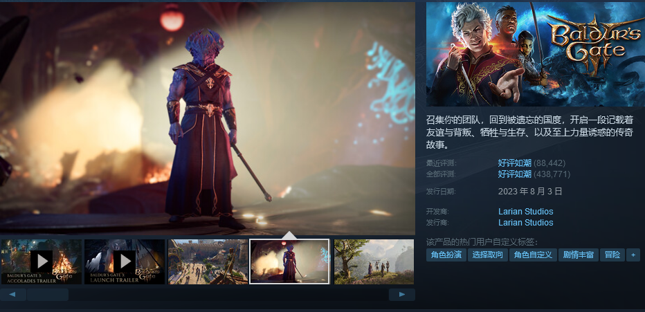 《博德之門3》現(xiàn)已正式登陸Xbox Series X|S 13號熱修補丁發(fā)布