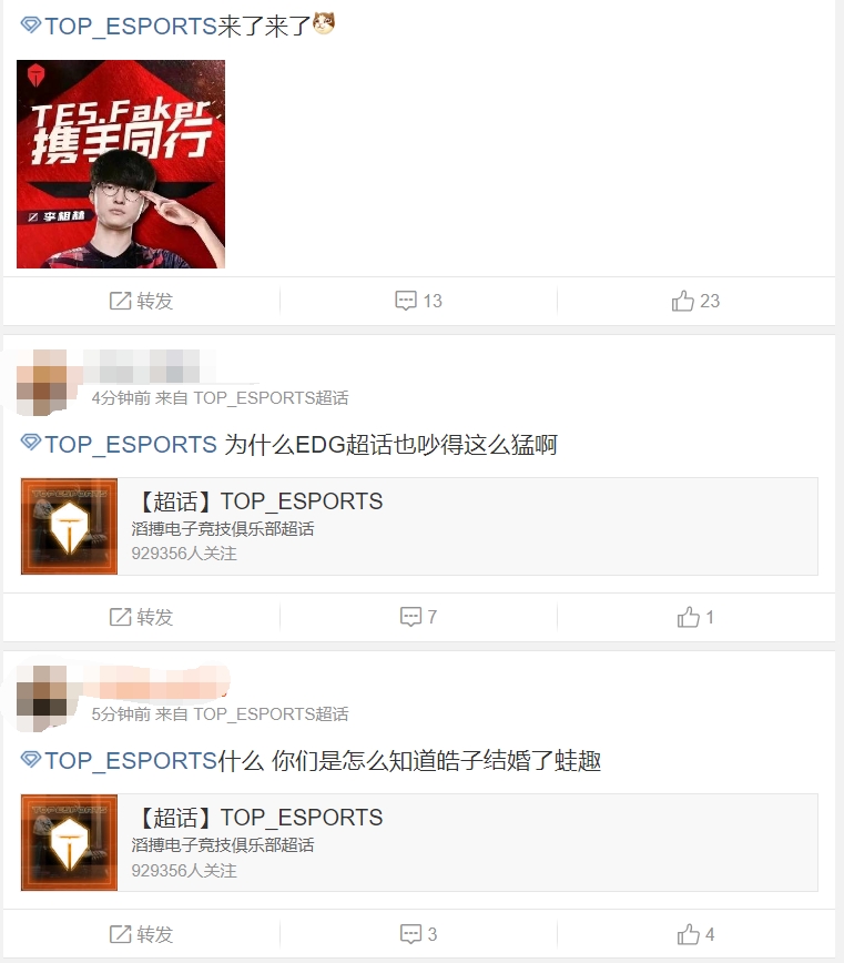 TES粉絲展望大滿貫選手：誰說T1S不是TES，懂了TES.Faker插圖3