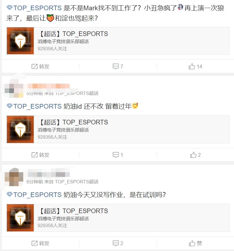 TES粉絲展望大滿貫選手：誰說T1S不是TES，懂了TES.Faker插圖4