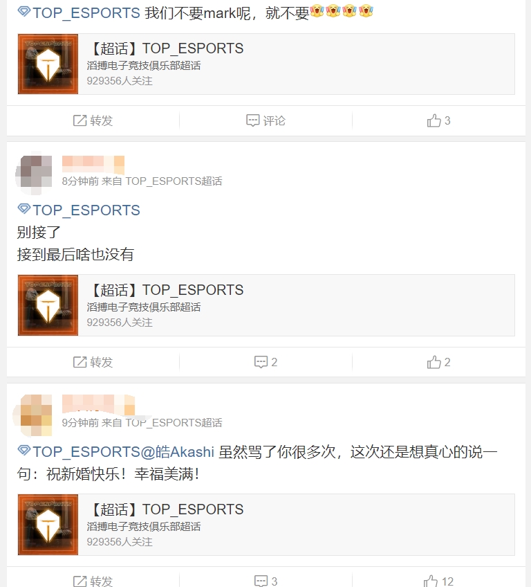 TES粉絲展望大滿貫選手：誰說T1S不是TES，懂了TES.Faker插圖6