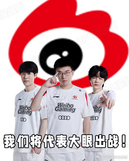LPL賽事沒品圖：世紀之握2.0？回來了，全回來了