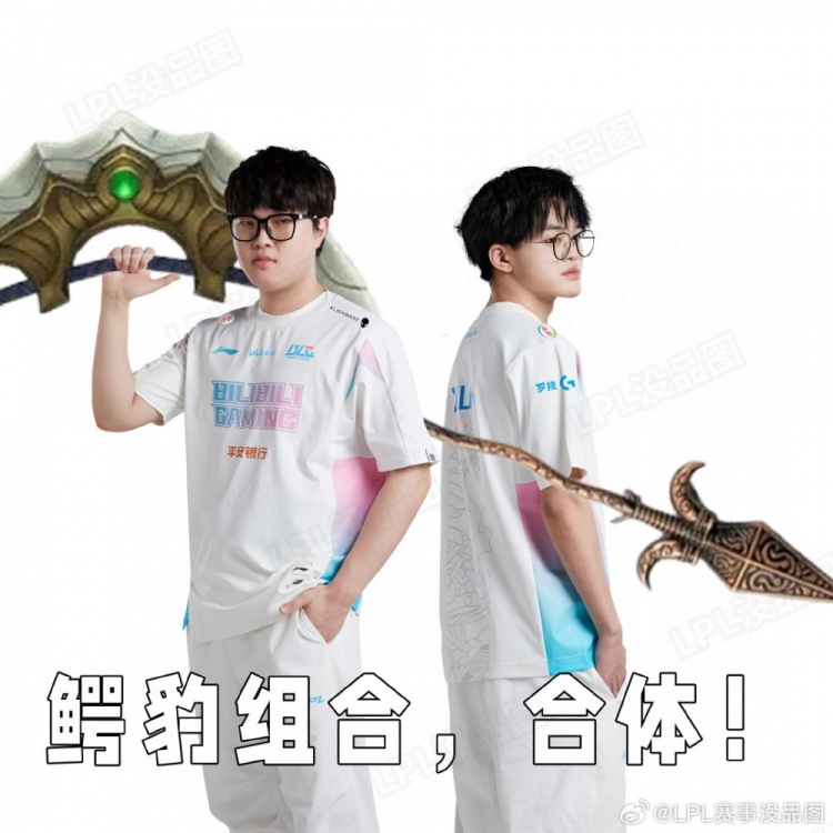 LPL賽事沒品圖：世紀之握2.0？回來了，全回來了