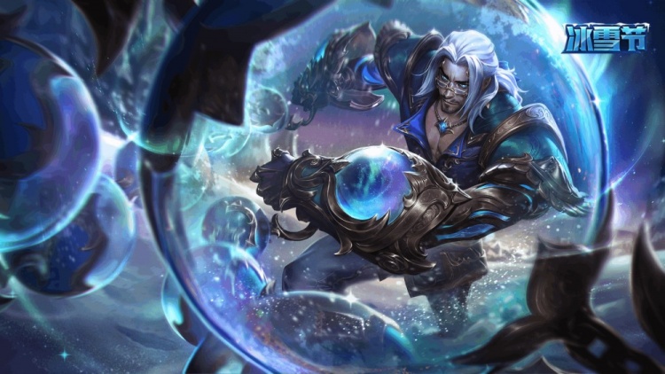 LOL國服官宣北極星除彗外均為限定皮膚，限時銷售至1月10日