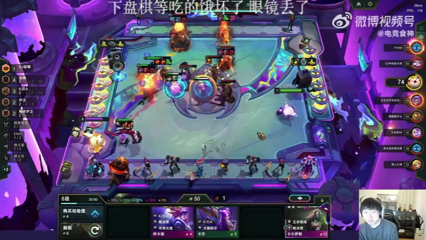 Ning：我跟Theshy兩個叫無業游民，Rookie要工作的跟我們在這玩？插圖1