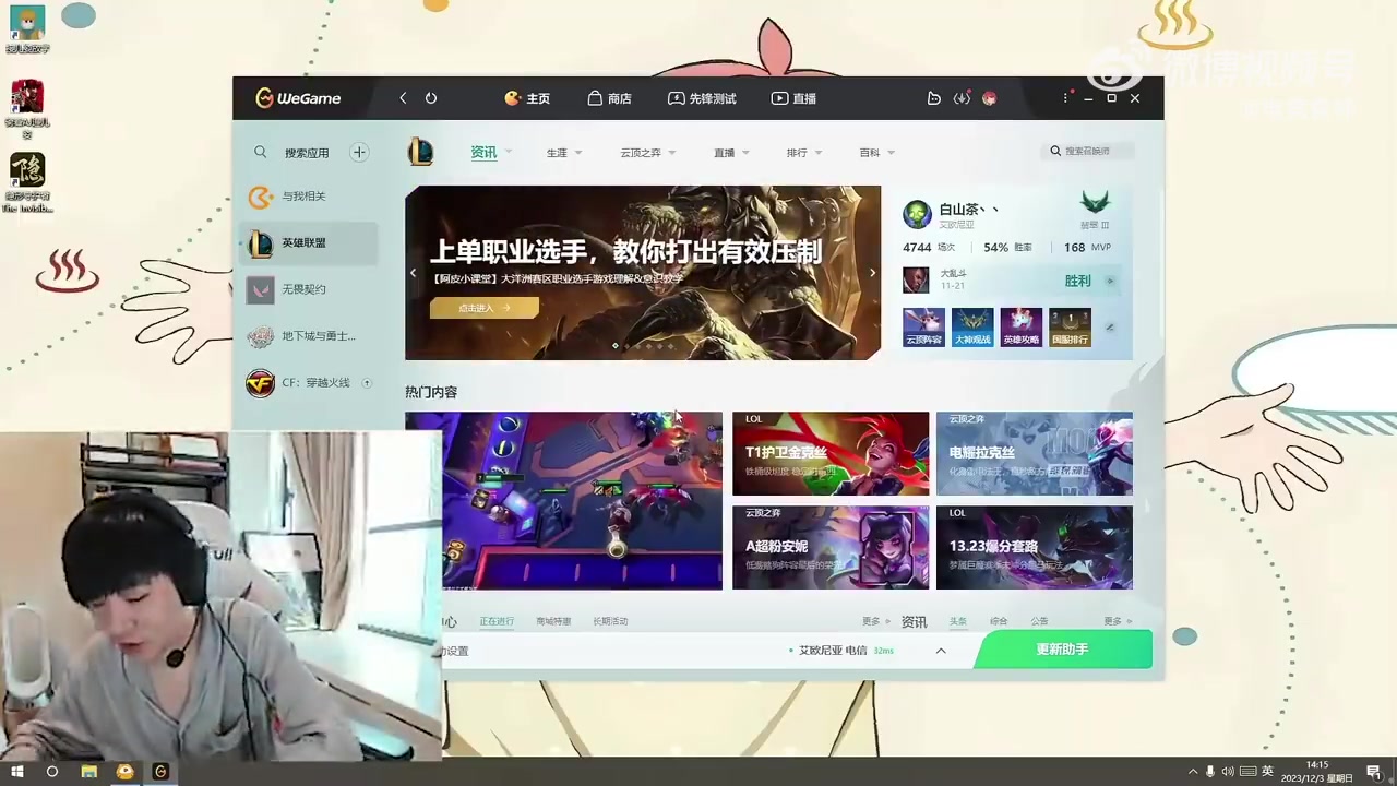 Letme：RNG下路是一位冠軍AD，我跟俱樂部說最好的AD是JKL